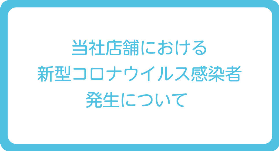 群馬日産自動車株式会社