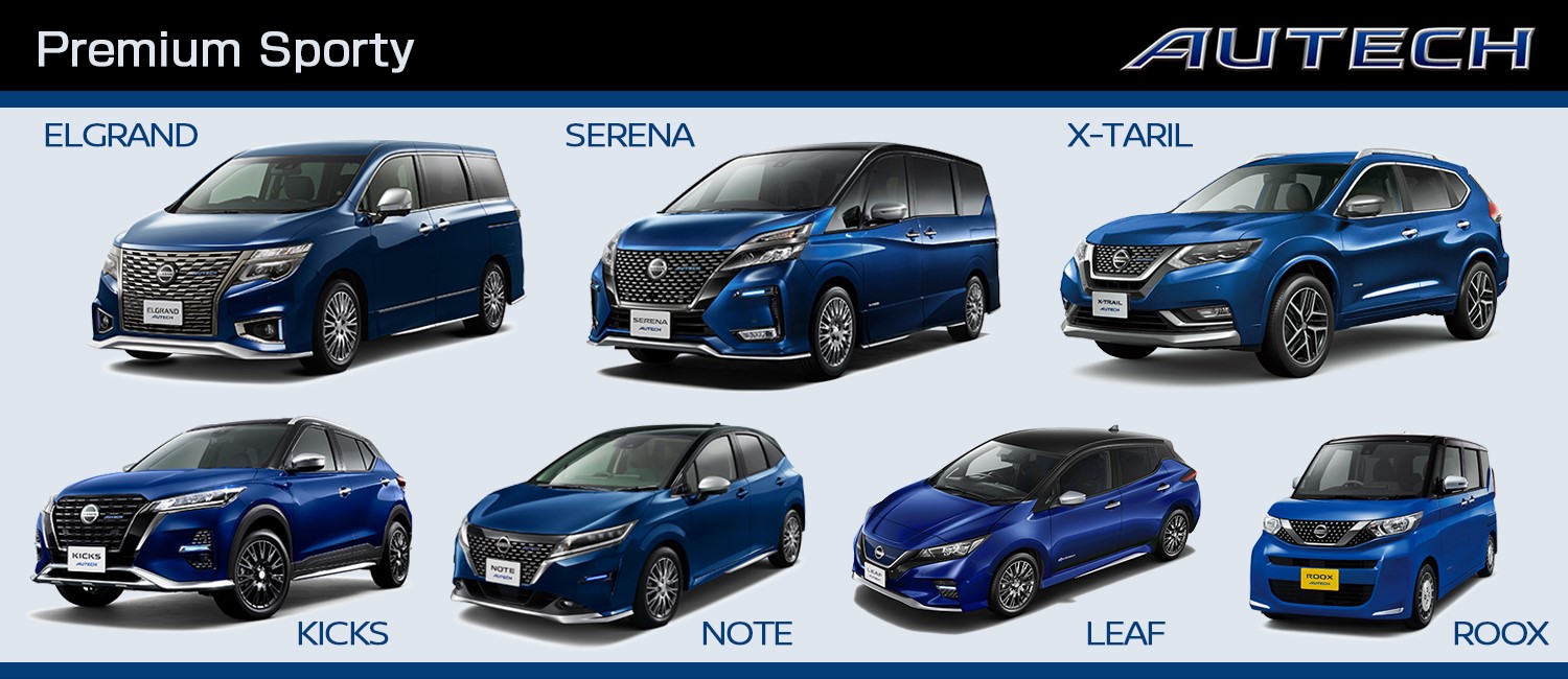 群馬日産自動車株式会社